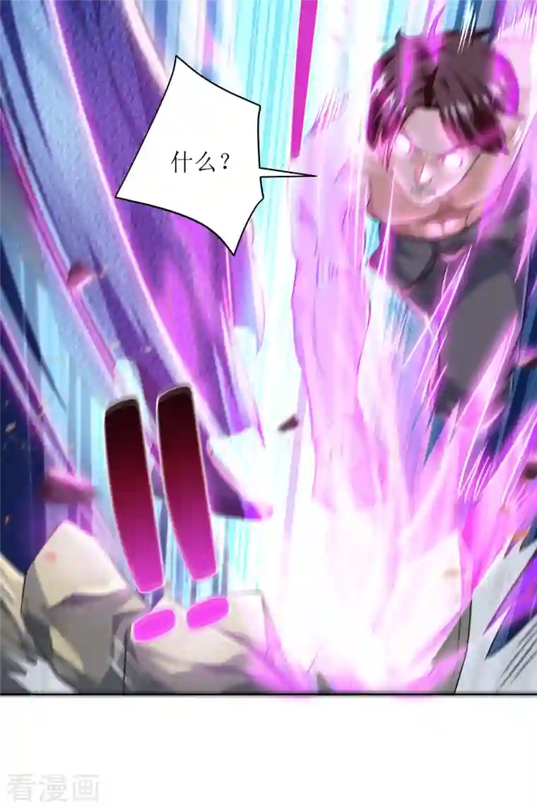 主宰三界第169话 以一敌二