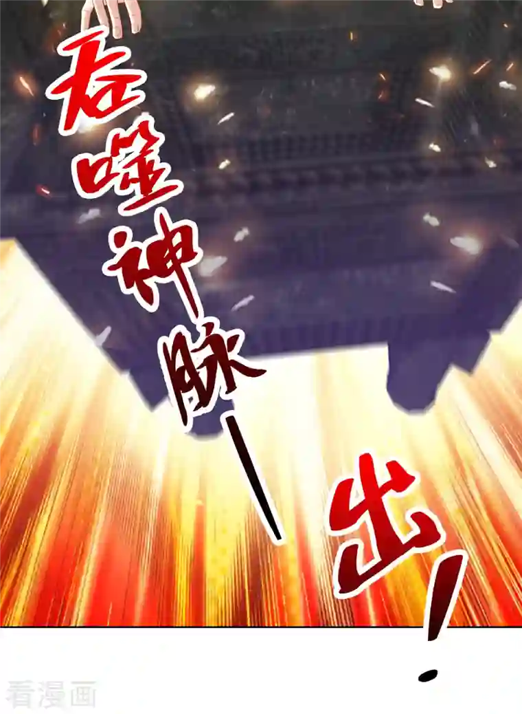 主宰三界第169话 以一敌二