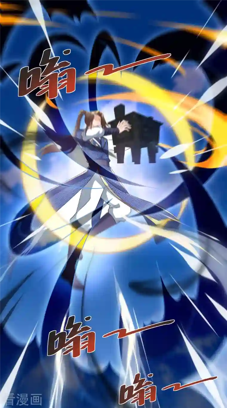 主宰三界第169话 以一敌二