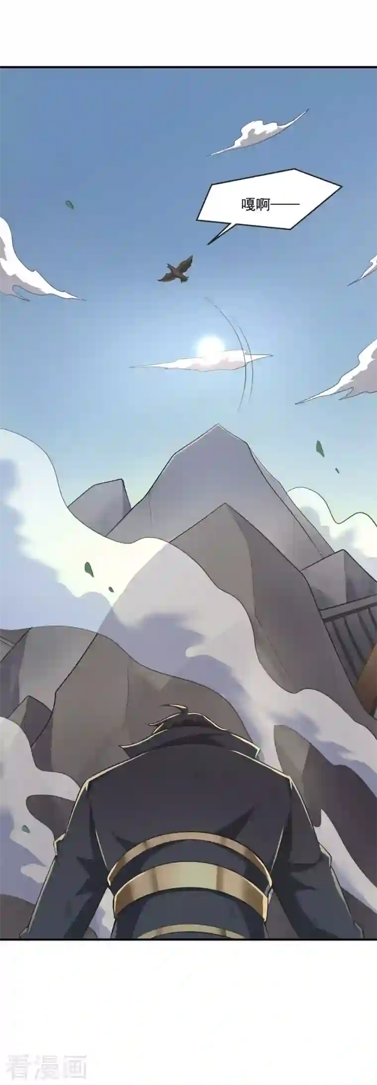 一剑独尊第140话 叶玄瞎了？