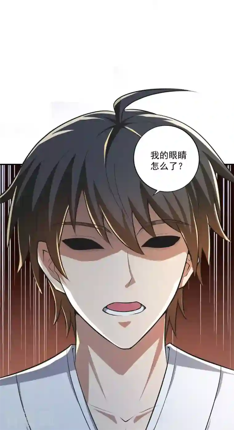 一剑独尊第140话 叶玄瞎了？