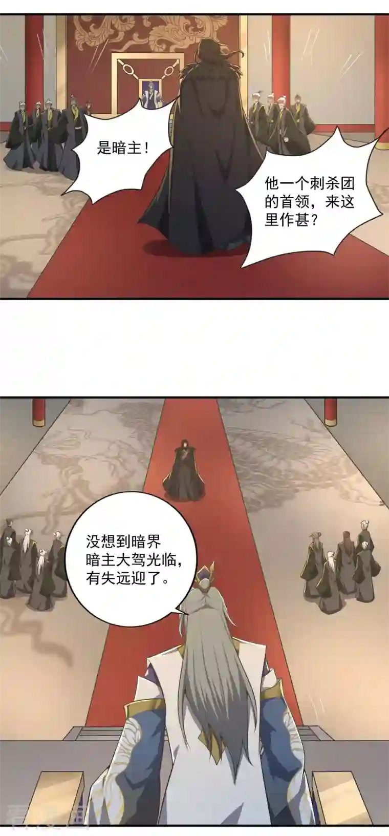 一剑独尊第140话 叶玄瞎了？