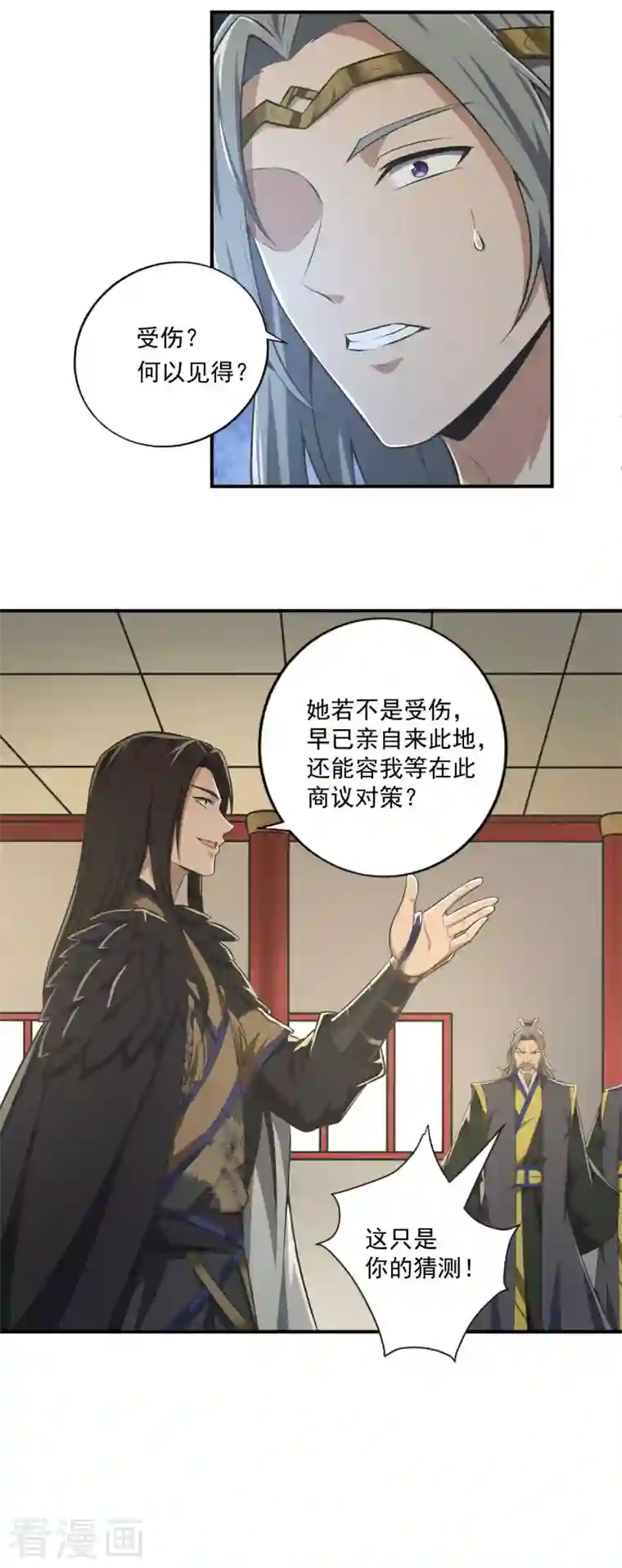 一剑独尊第140话 叶玄瞎了？