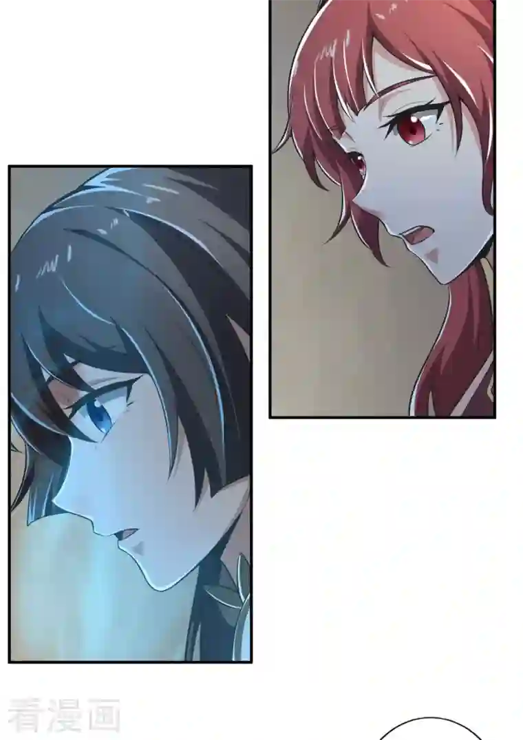 一剑独尊第141话 以剑为眸