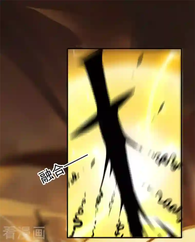 一剑独尊第141话 以剑为眸