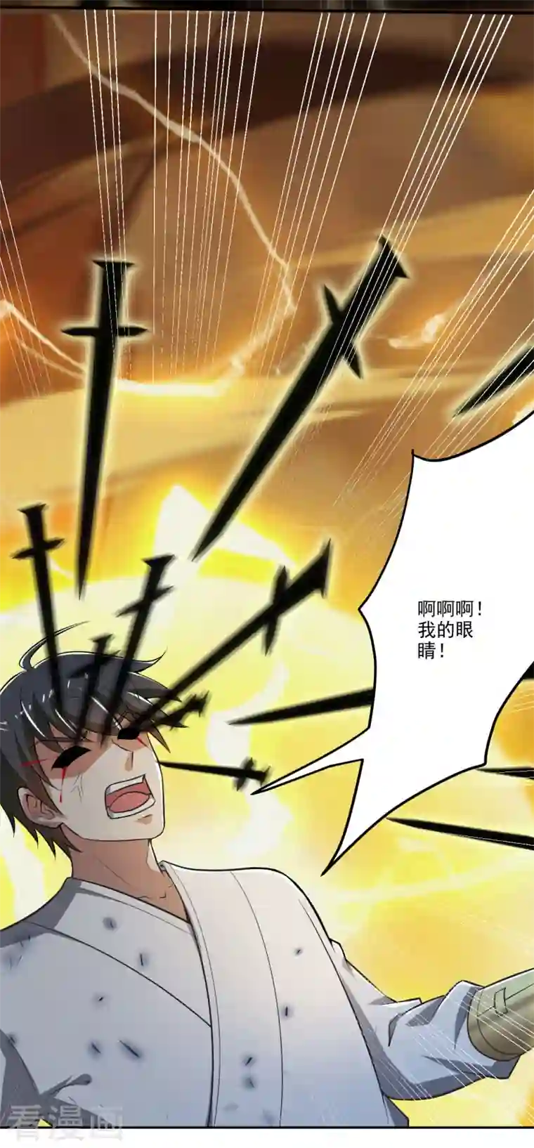 一剑独尊第141话 以剑为眸