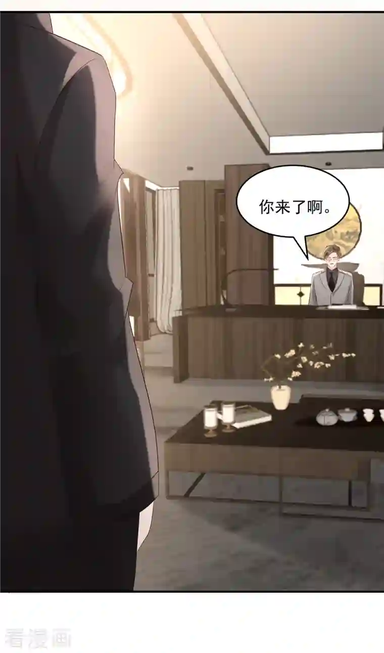 重生相逢：给你我的独家宠溺第101话 今晚留下怎样？