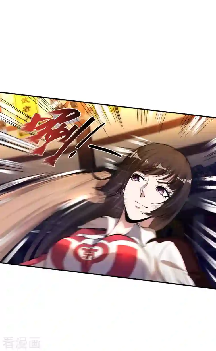 第一赘婿第52话 金刚不坏