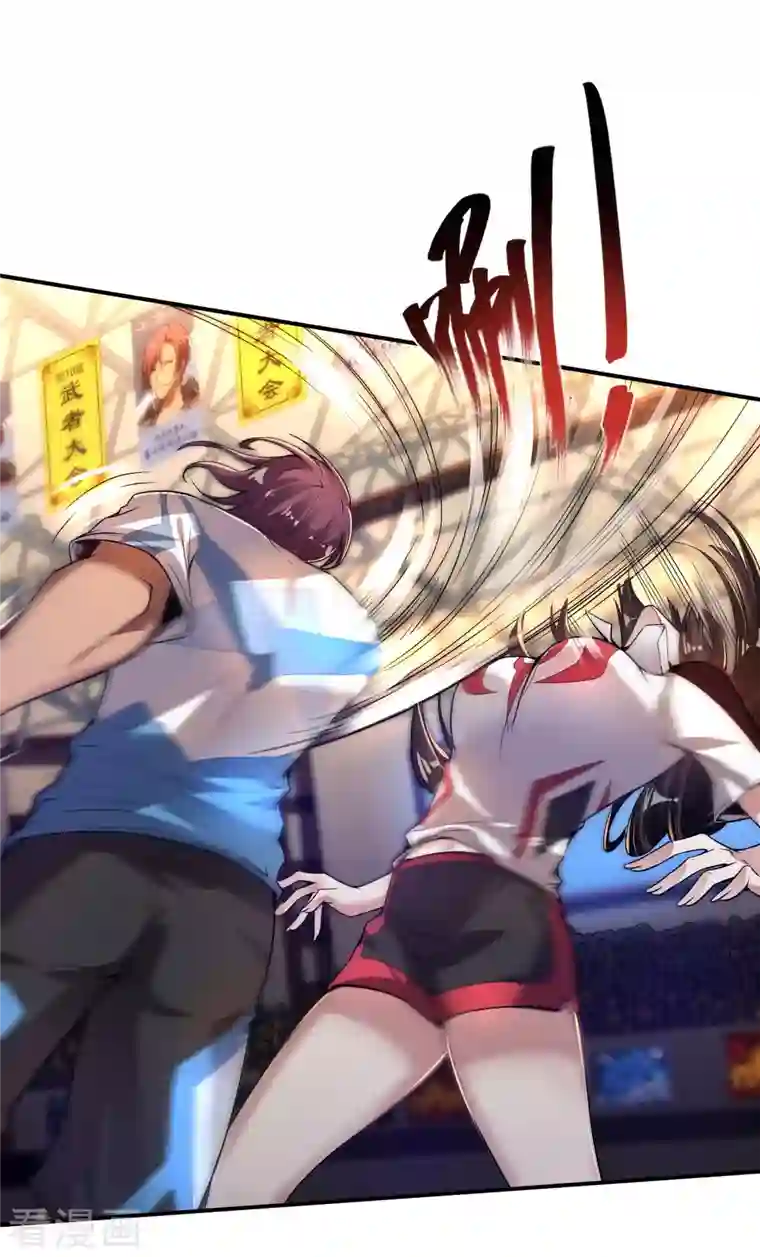 第一赘婿第52话 金刚不坏