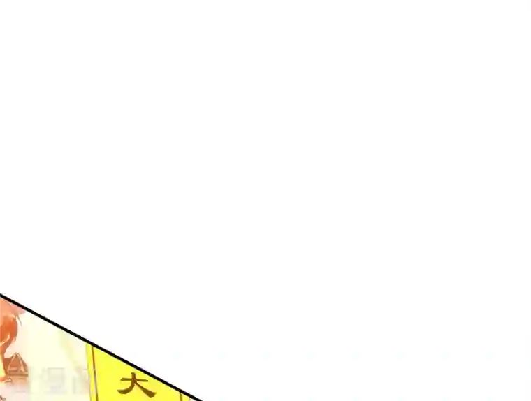 第一赘婿第52话 金刚不坏