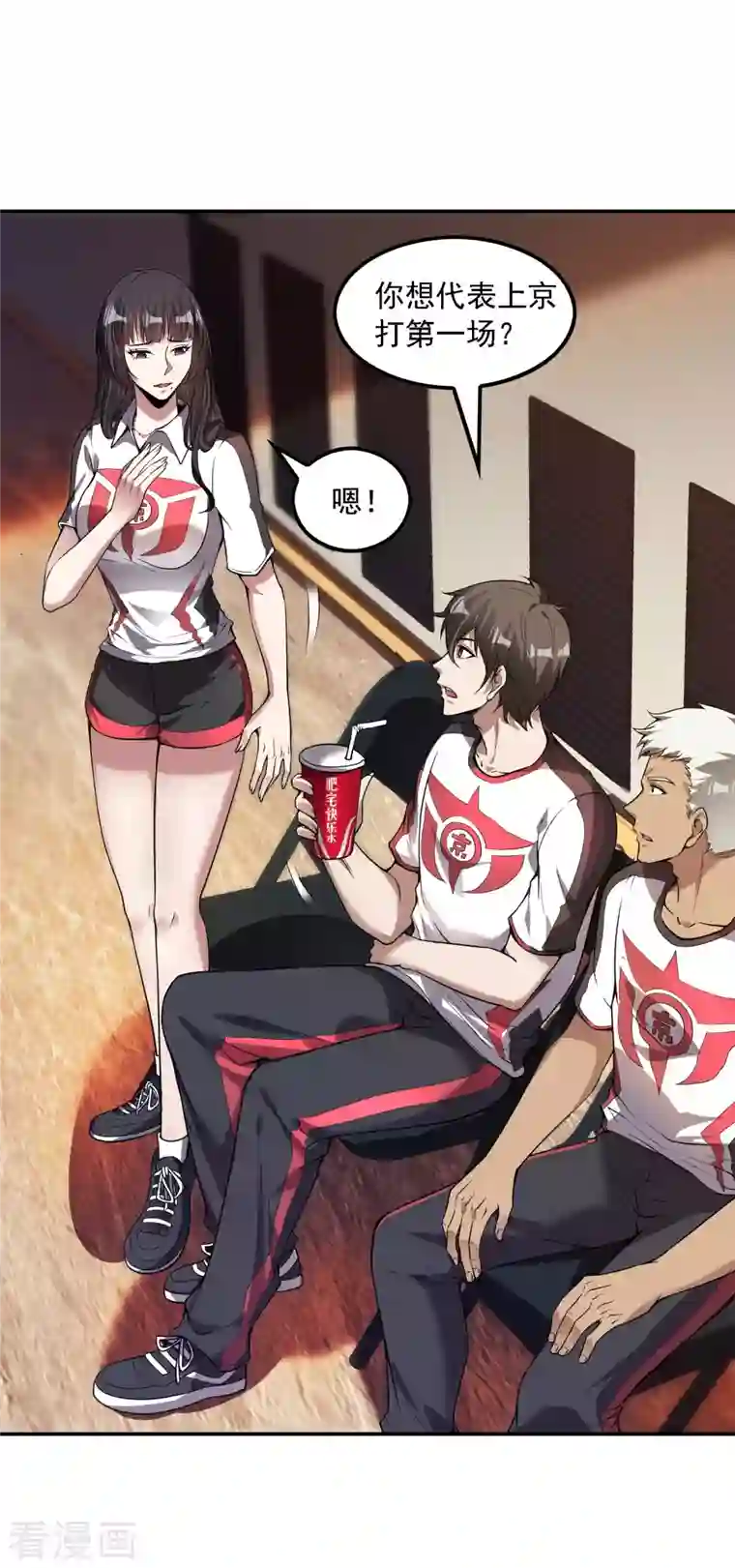 第一赘婿第52话 金刚不坏