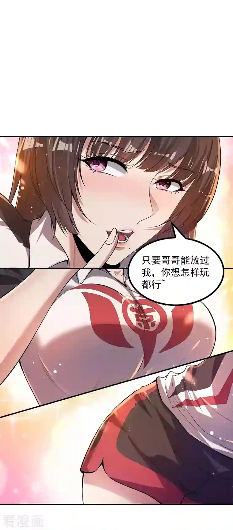 第一赘婿第52话 金刚不坏