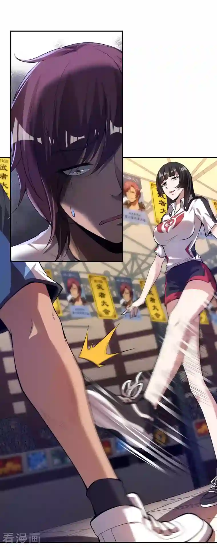 第一赘婿第52话 金刚不坏