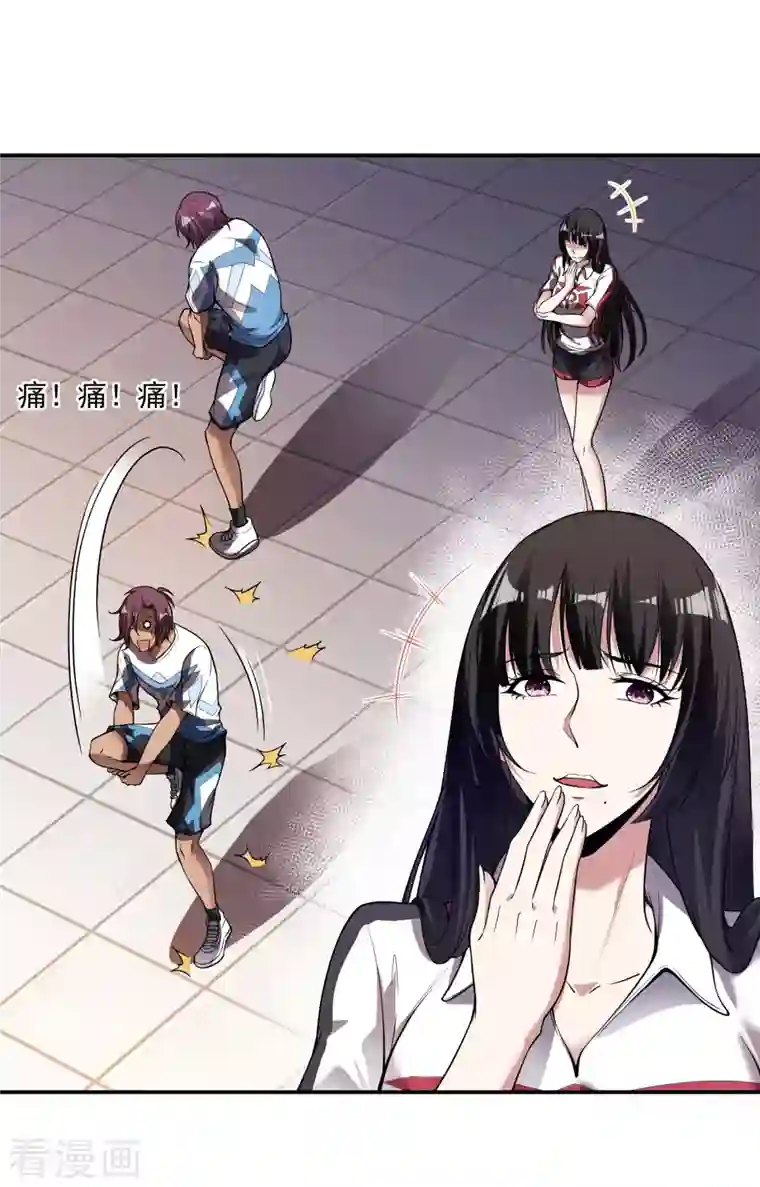 第一赘婿第52话 金刚不坏