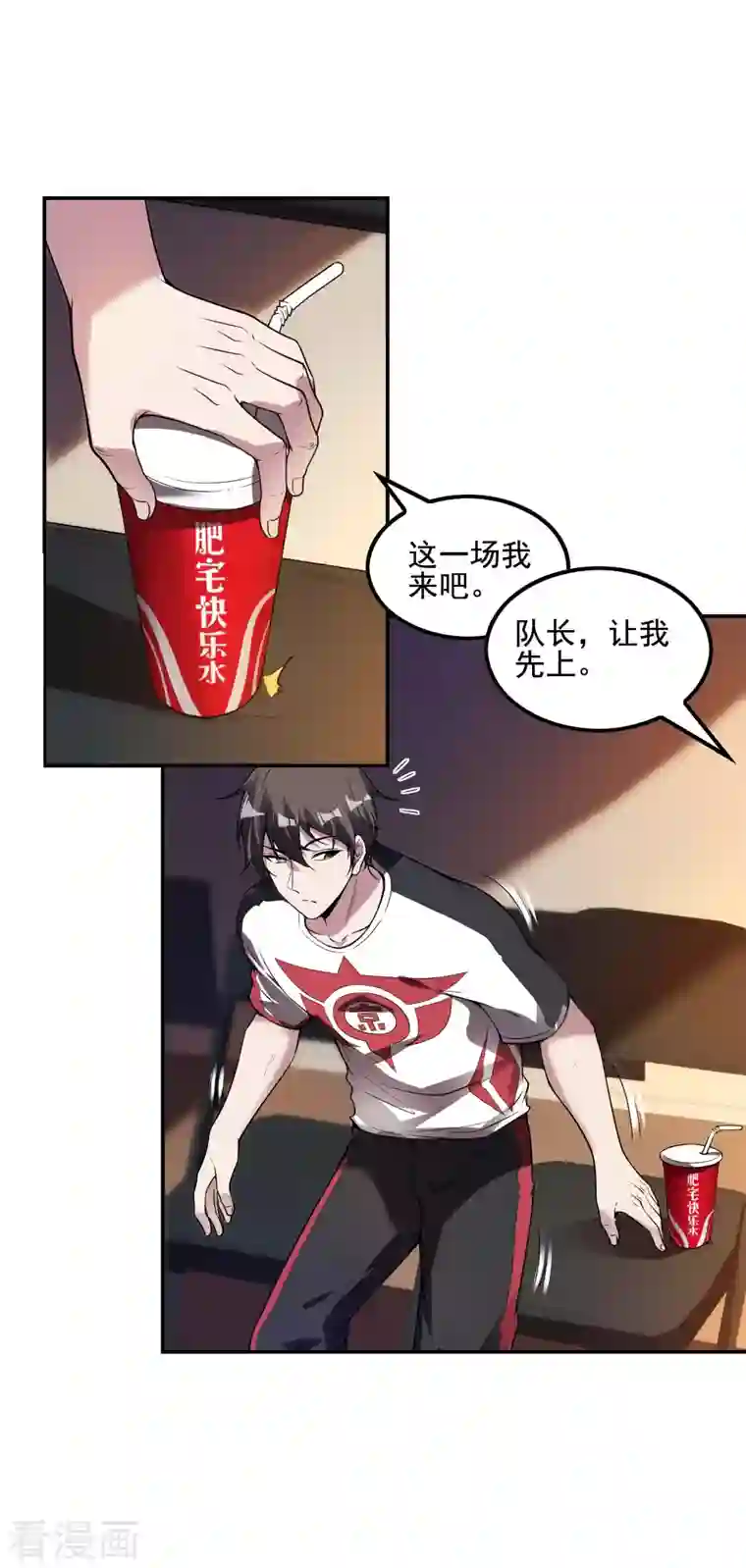 第一赘婿第52话 金刚不坏