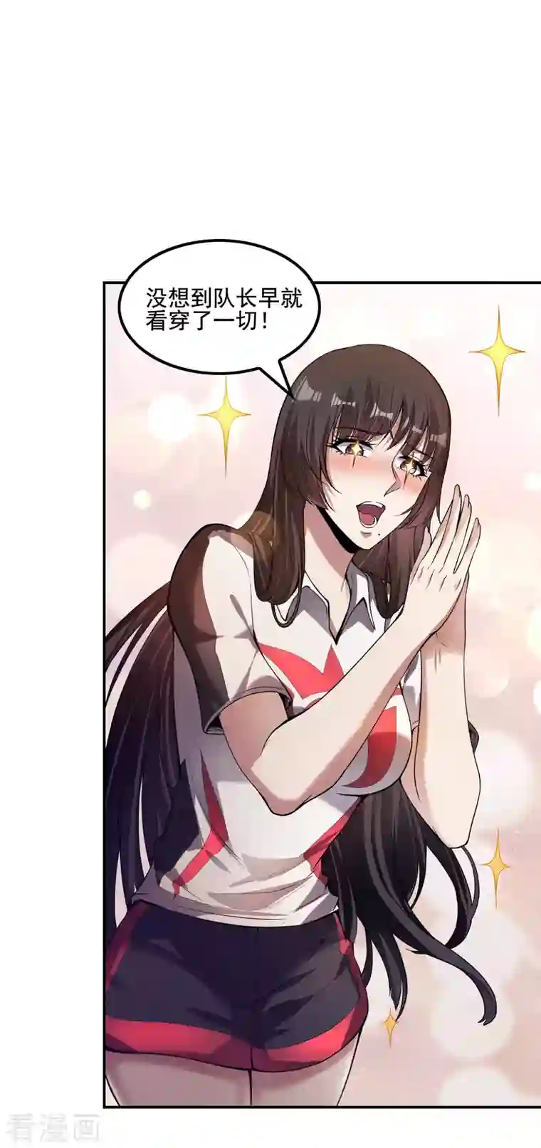 第一赘婿第52话 金刚不坏