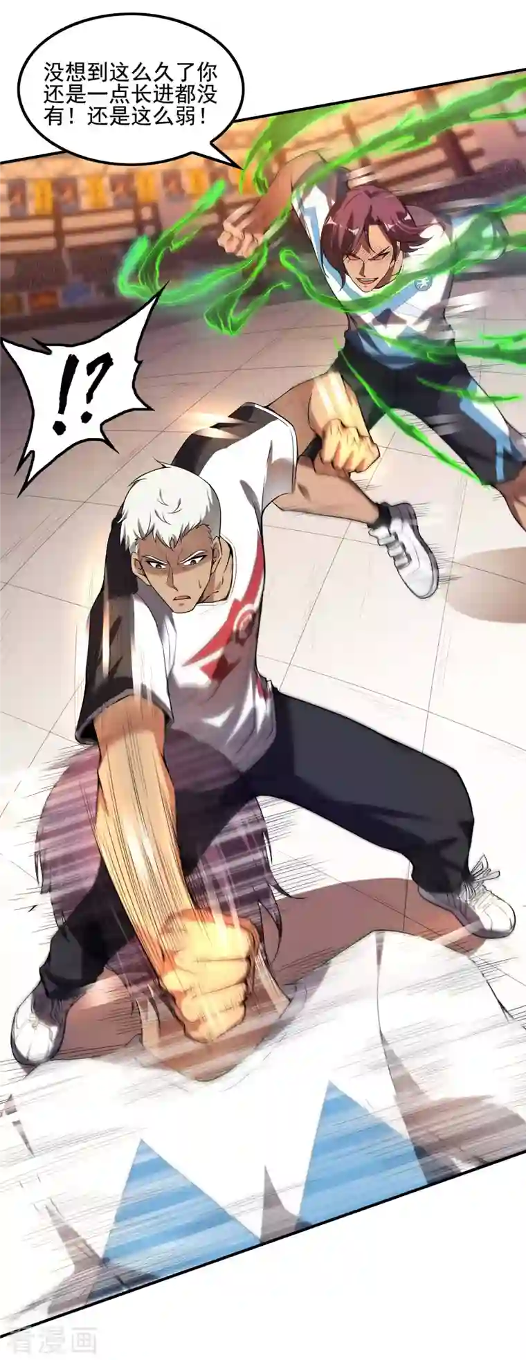 第一赘婿第53话 暴风雨前夜