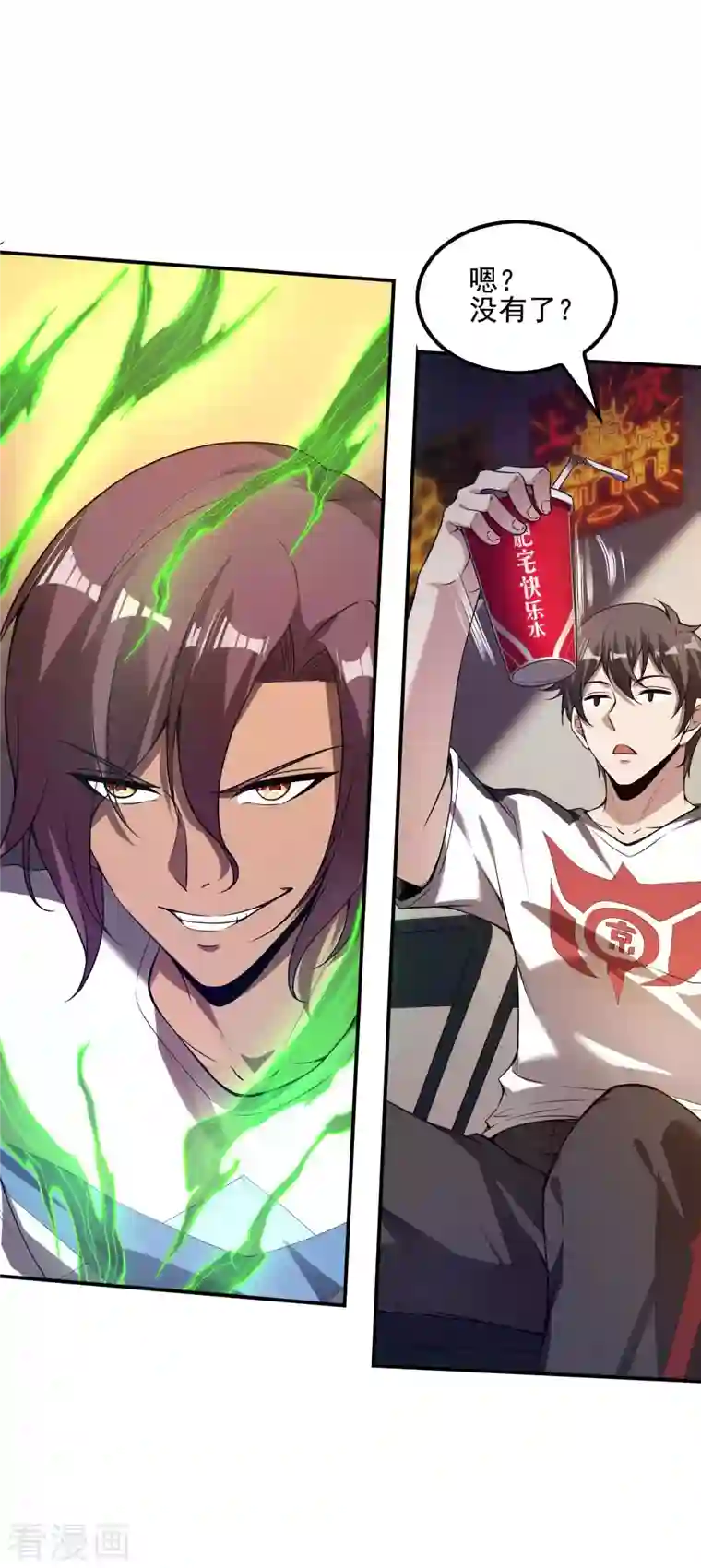 第一赘婿第53话 暴风雨前夜