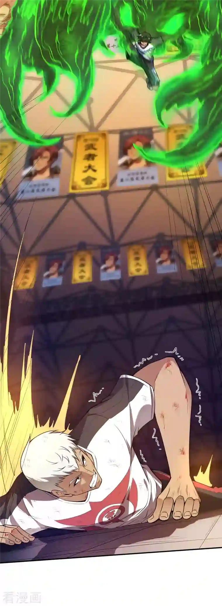 第一赘婿第53话 暴风雨前夜