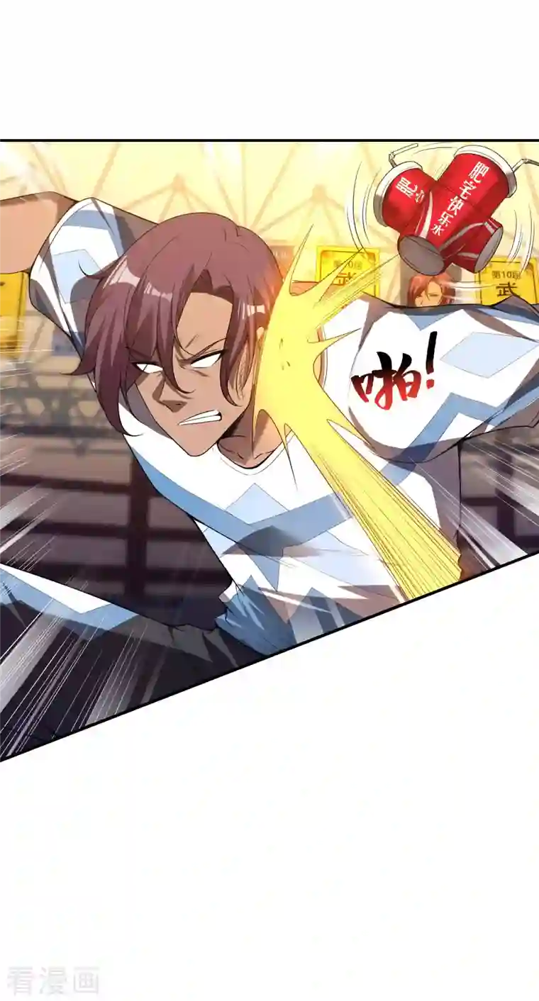 第一赘婿第53话 暴风雨前夜