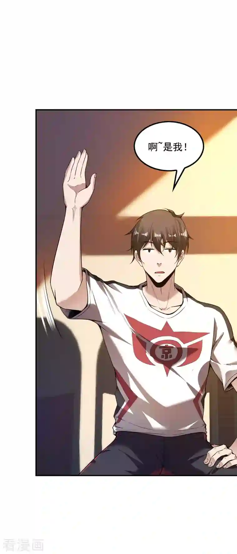 第一赘婿第53话 暴风雨前夜