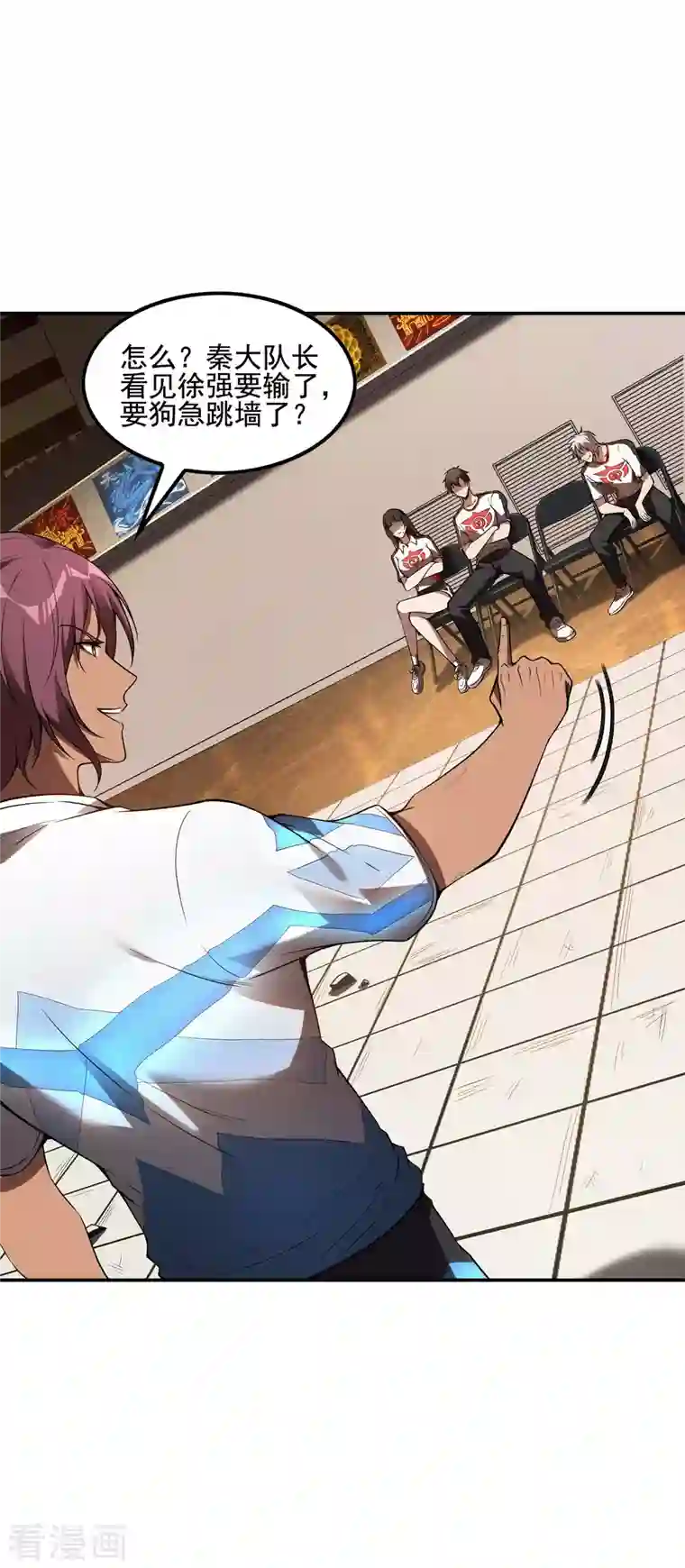 第一赘婿第53话 暴风雨前夜