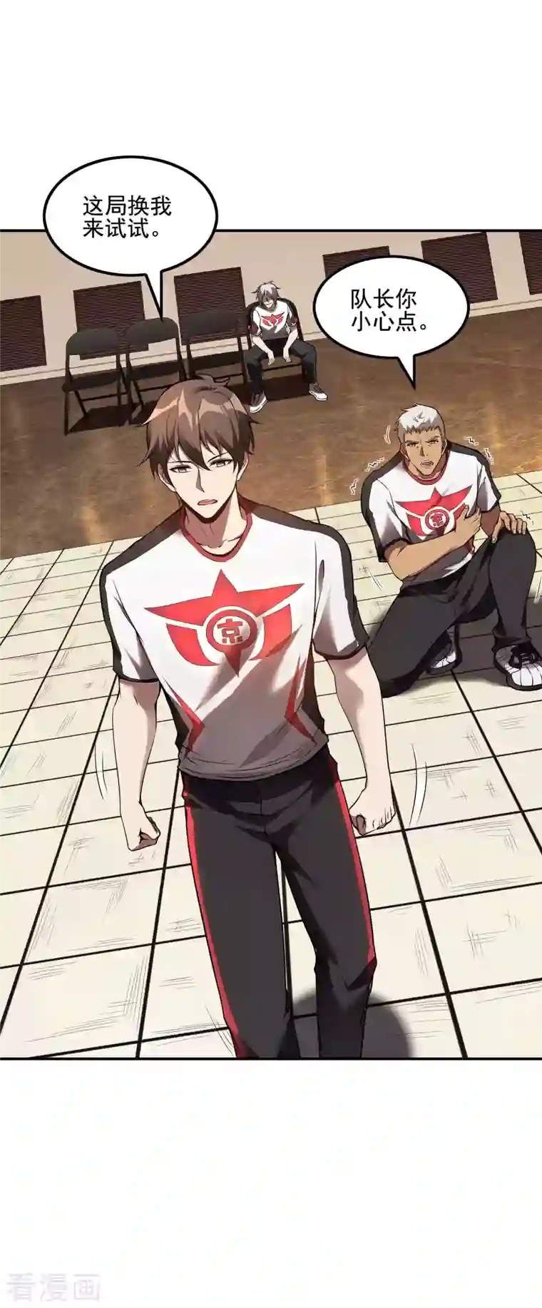 第一赘婿第53话 暴风雨前夜