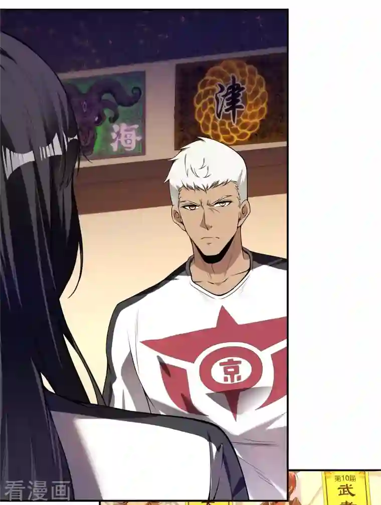 第一赘婿第53话 暴风雨前夜