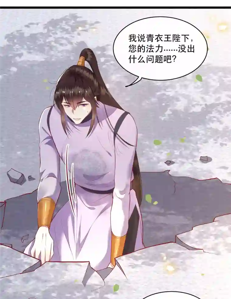 这个王妃路子野第81话 暗杀情敌？