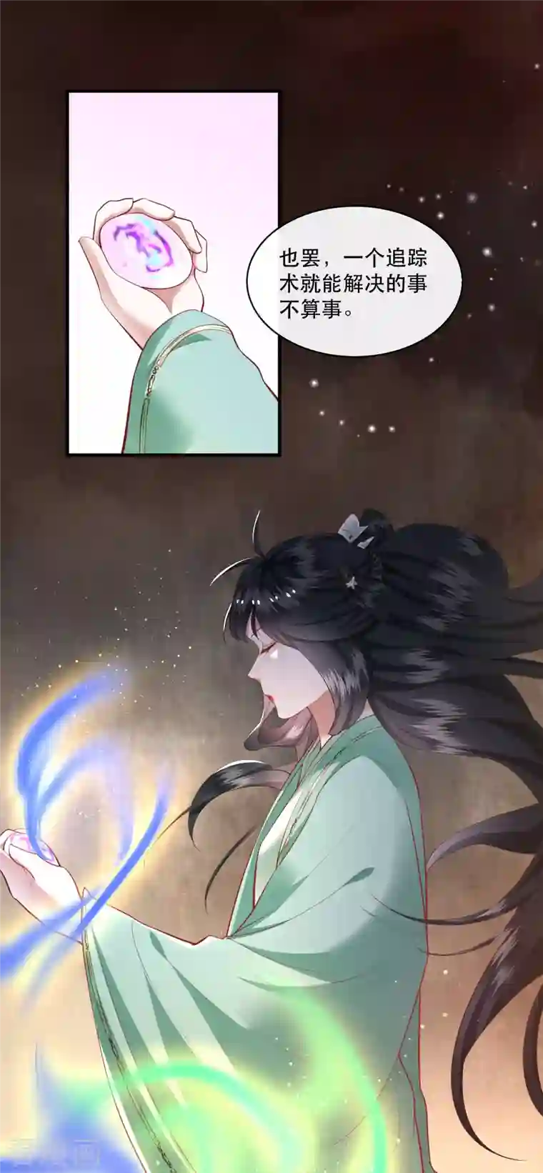 这个王妃路子野第81话 暗杀情敌？