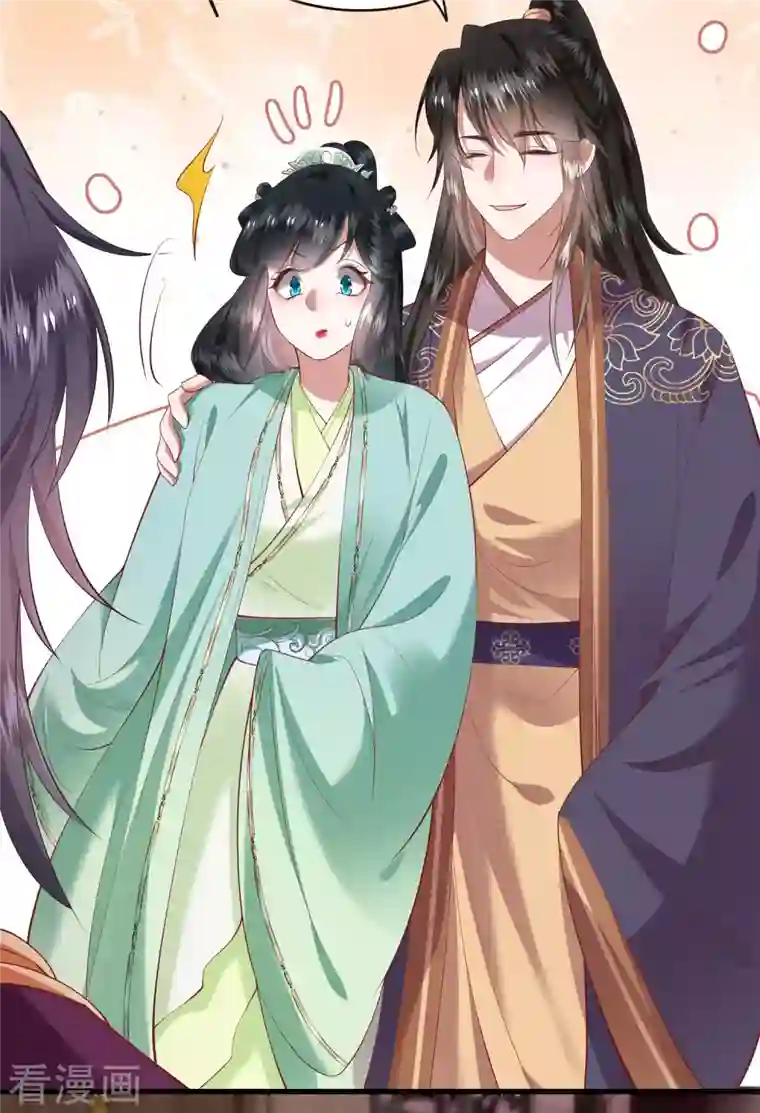 这个王妃路子野第82话 本王是她的未婚夫！