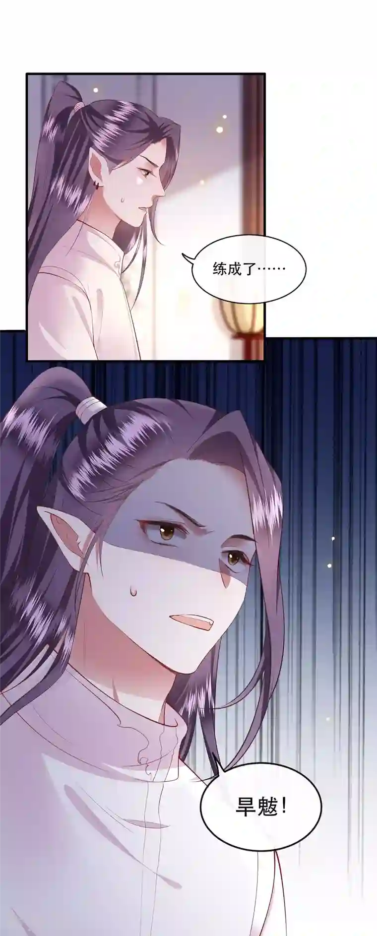 这个王妃路子野第82话 本王是她的未婚夫！