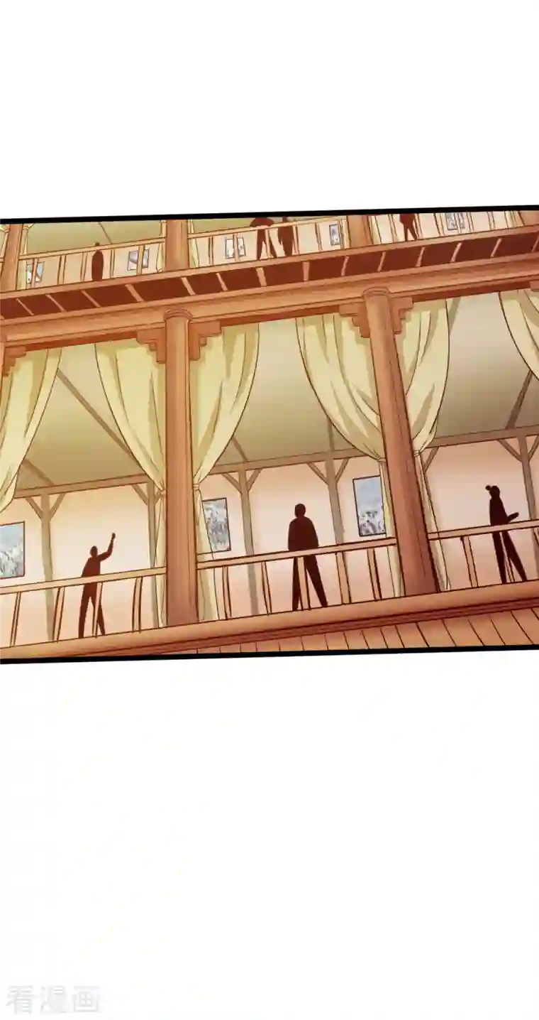 通天之路第79话