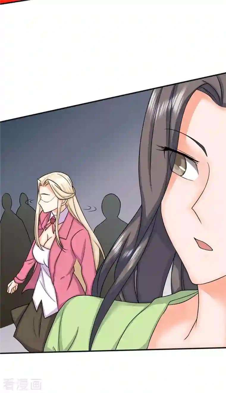 帝婿第83话 我会疼你一辈子