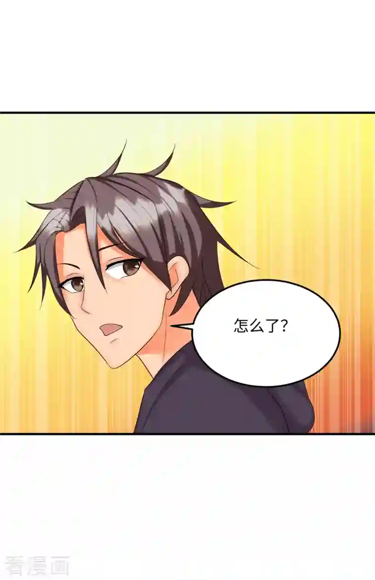 帝婿第83话 我会疼你一辈子