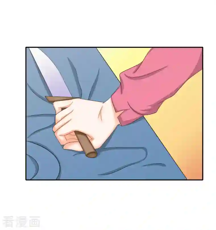 帝婿第83话 我会疼你一辈子