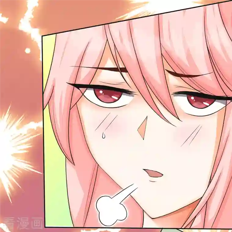 帝婿第83话 我会疼你一辈子