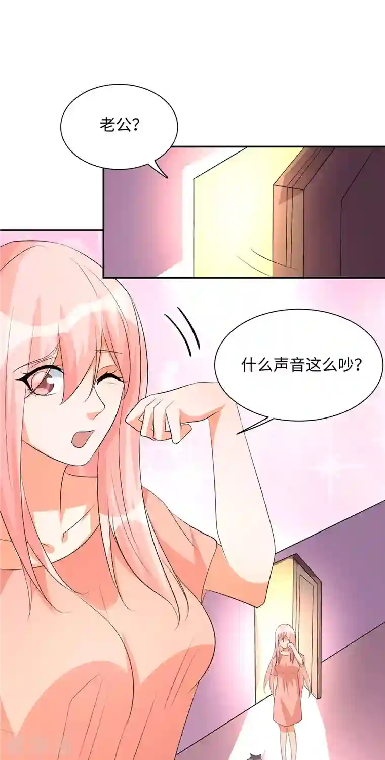 帝婿第84话 都是这些贱人害的