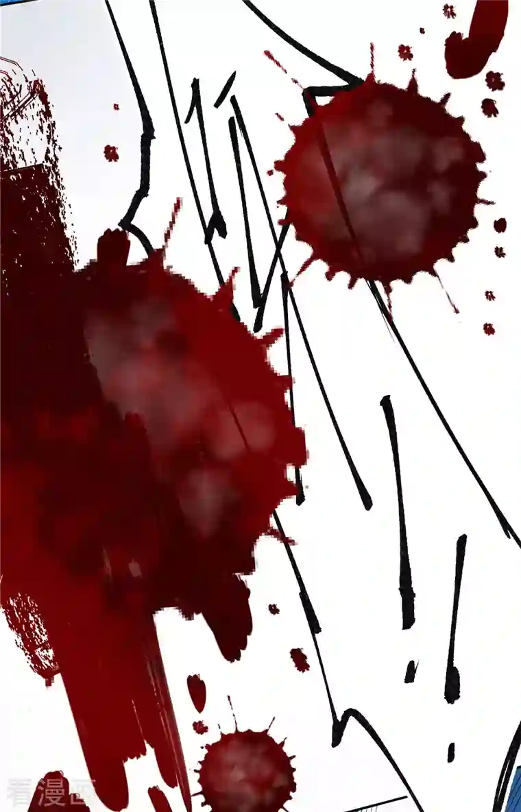 帝婿第84话 都是这些贱人害的