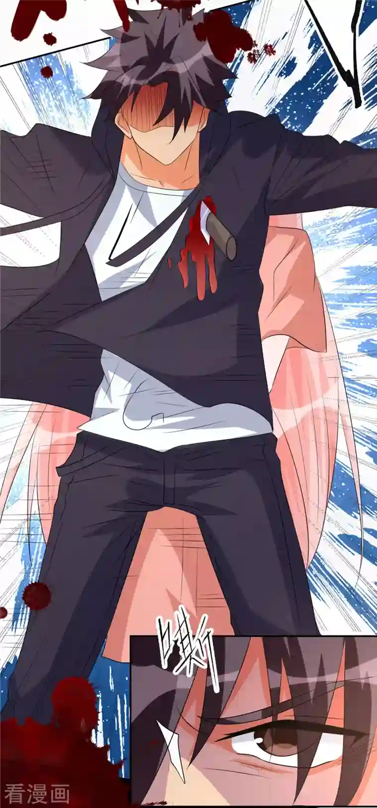 帝婿第84话 都是这些贱人害的