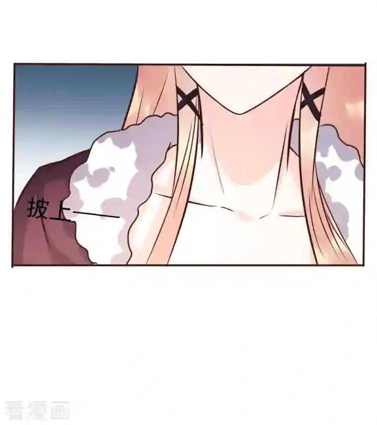 婚情荡漾：陆先生，追妻请排队第63话 意想不到的人