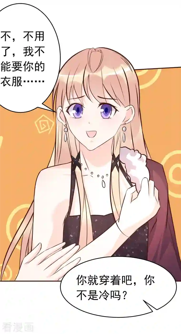 婚情荡漾：陆先生，追妻请排队第63话 意想不到的人