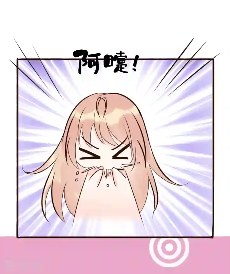 婚情荡漾：陆先生，追妻请排队第63话 意想不到的人