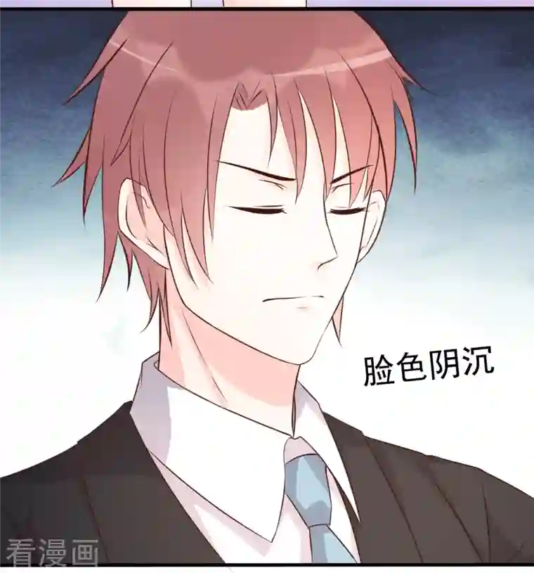 婚情荡漾：陆先生，追妻请排队第63话 意想不到的人