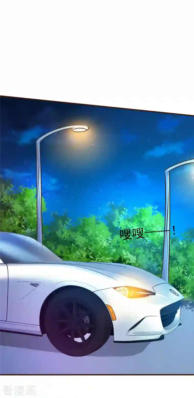 婚情荡漾：陆先生，追妻请排队第63话 意想不到的人