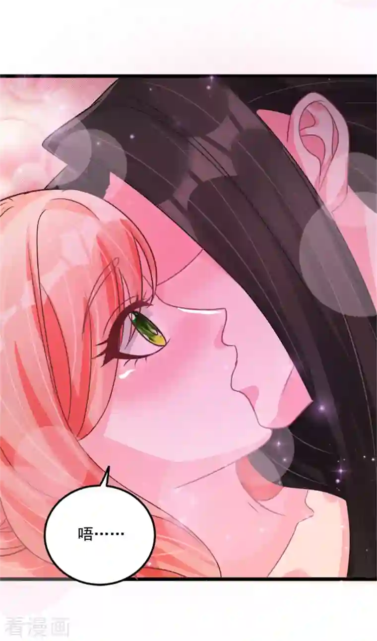 特工狂妃第30话 实力宠粉不用谢我