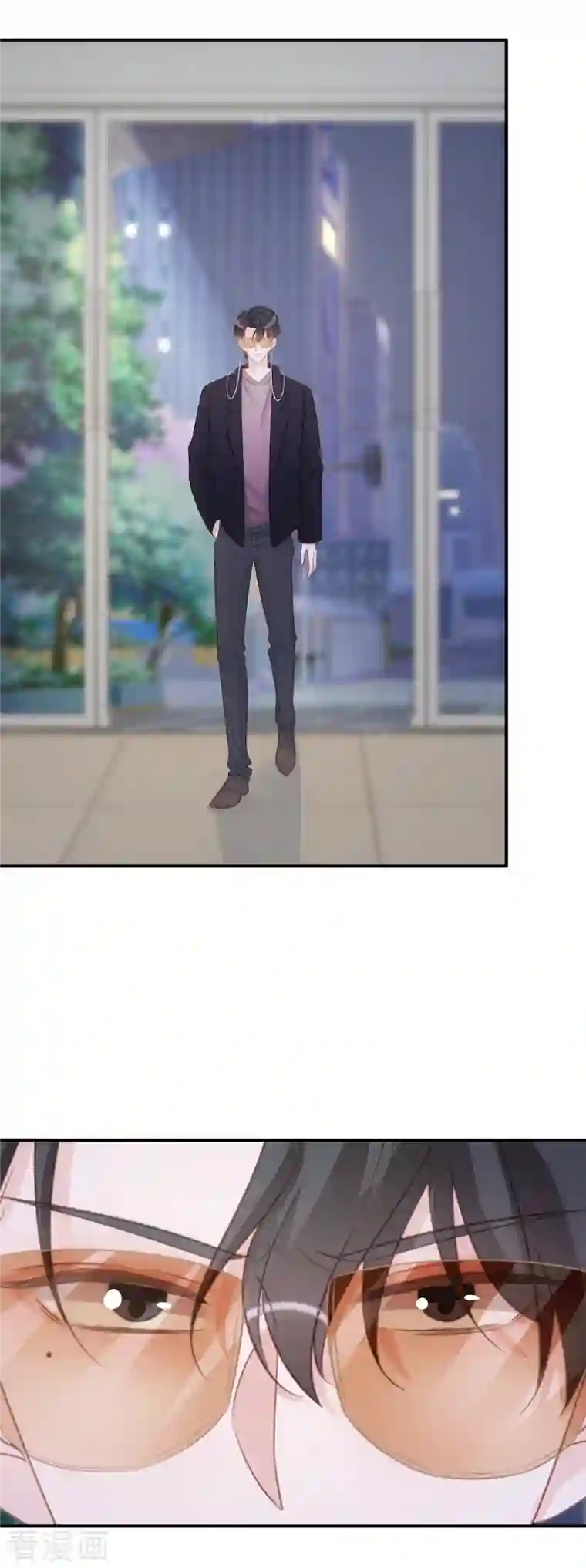 双面沦陷第80话 请你给她道歉