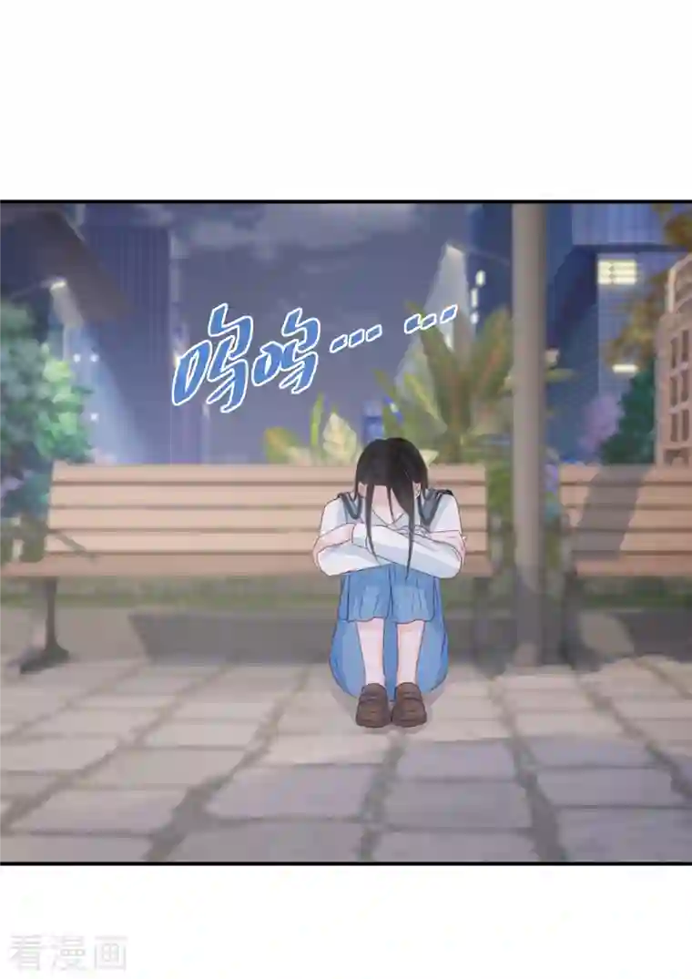 双面沦陷第81话 你只是个管理员而已