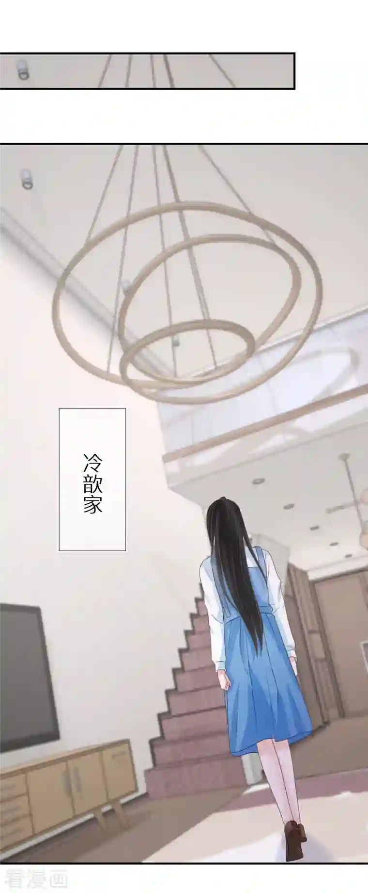 双面沦陷第81话 你只是个管理员而已