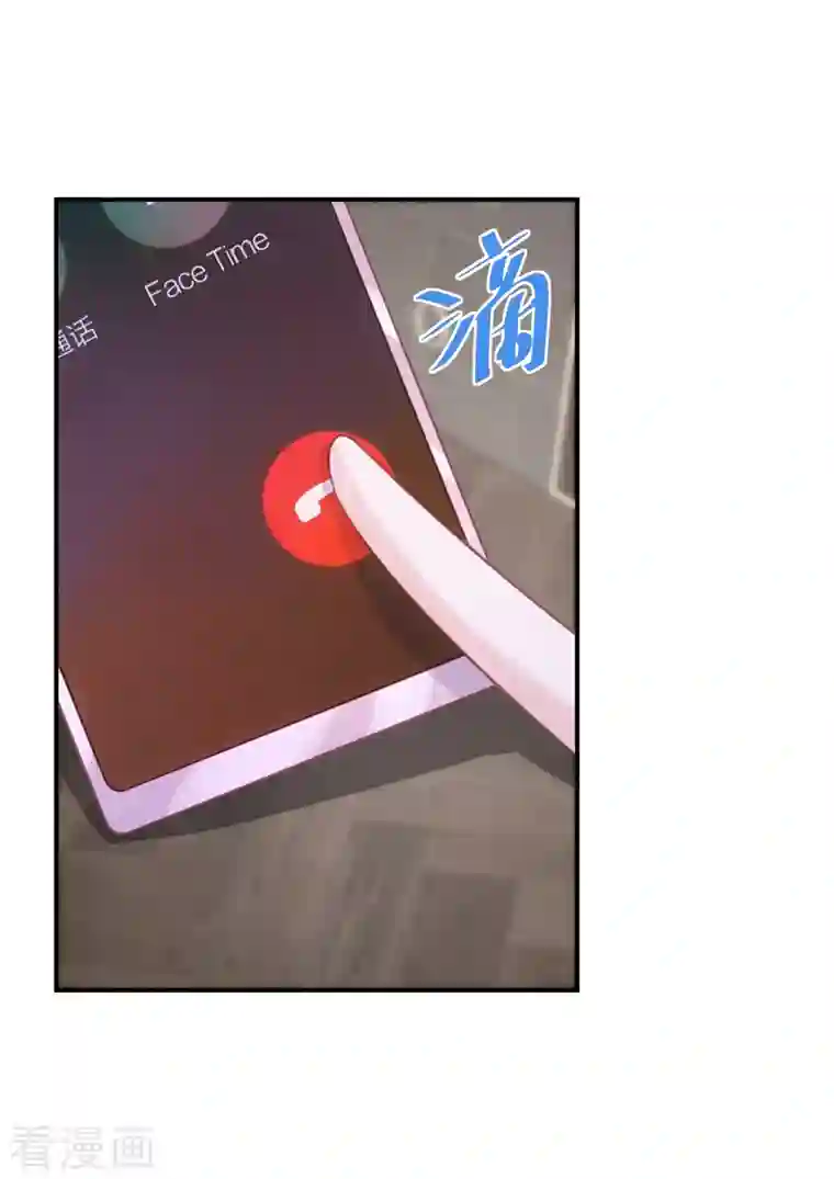 双面沦陷第81话 你只是个管理员而已